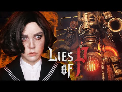 Видео: Фуоко, Пламя Короля ✤ Lies of P ✤ Часовня собора Святого Франджелико【#2】
