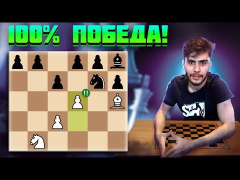 Видео: Самый УСПЕШНЫЙ ВАРИАНТ ПРОТИВ ЗАЩИТЫ ПИРЦА-УФИМЦЕВА ДЛЯ ЧЕМПИОНОВ