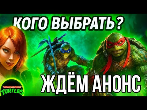 Видео: ЕСТЬ 3 СТУЛА.... НА КАКОЙ САДИТЬСЯ в raid shadow legends