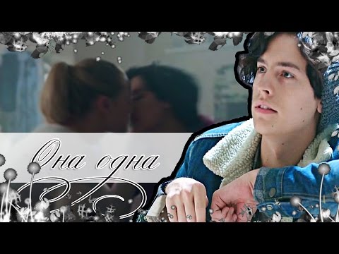 Видео: ❖ Jughead & Betty   Она одна