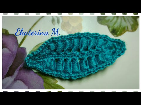 Видео: Листик, для Ирландского кружева.