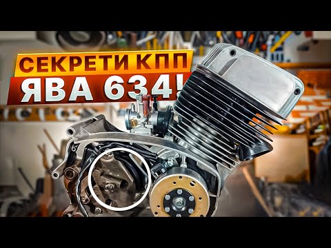 Видео: кпп  ЯВА 634