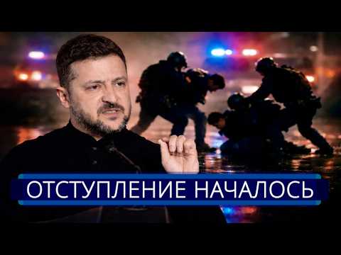Видео: ⚡️ Вогневі групи ЗСУ знищені || Україна екстрено відводить війська