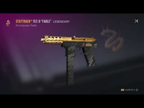 Видео: открываем кейсы