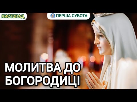 Видео: Світлий РОЗАРІЙ: Проповідування Царства Божого і заклик до покаяння