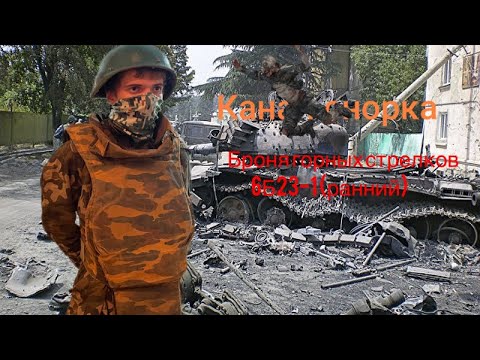 Видео: Обзор на ранний 6Б23-1 из опытной войсковой партии| review of the early 6B23-1
