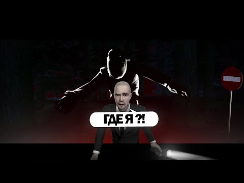 Видео: 3 ИДИОТА В ЖУТКОМ ЛЕСУ|gmod|монтаж,угар|