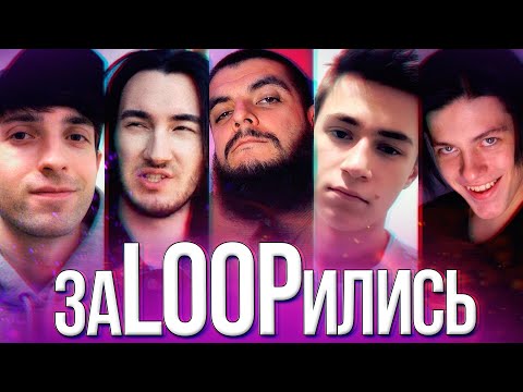 Видео: 5 БИТМЕЙКЕРОВ СЭМПЛИРУЮТ ОДИН И ТОТ ЖЕ LOOP. КТО ЛУЧШЕ? QUANDOR, BONSET, ПОТЭЙТОС, KIRAMASEYU