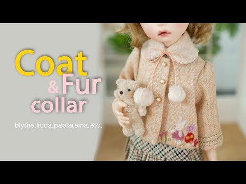 Видео: 인형옷만들기 : 코트와 퍼칼라(음성설명) / 파올라레이나,임다돌3.0,블라이스,육일돌  小布娃娃衣服  polareina паоларейна imdadoll RD-008