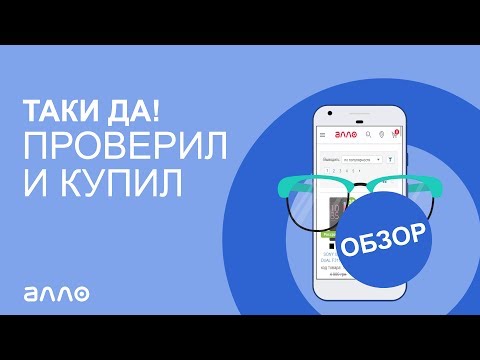 Видео: Правила проверки техники при получении!