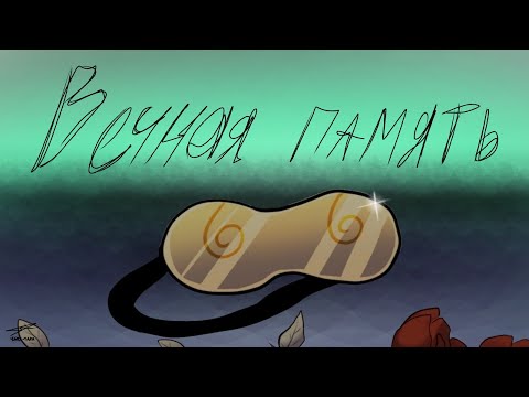 Видео: /7/ комикс AU 13 карт "Земля Королей":"новое поколение клонов" |цыка-така|
