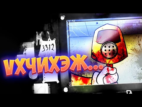 Видео: ҮХЧИХЭЖ!!!... | (That's not my Neighbor PART 6)!!!