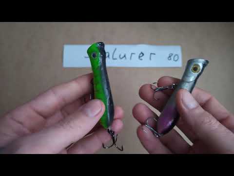 Видео: Лучший поппер на щуку