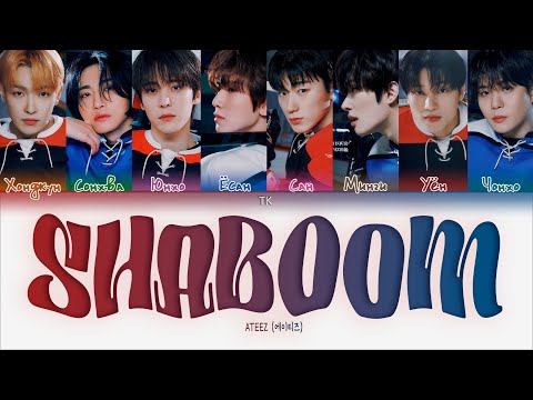 Видео: ATEEZ Shaboom [ПЕРЕВОД НА РУССКИЙ/КИРИЛЛИЗАЦИЯ Color Coded Lyrics]