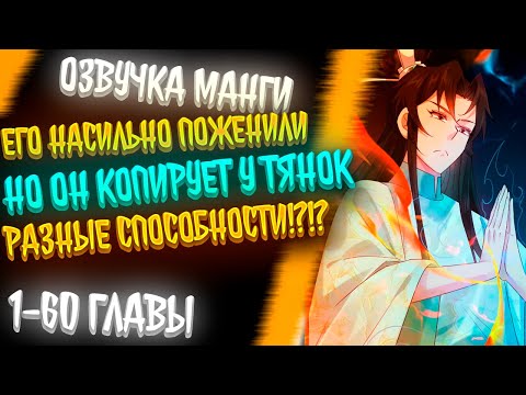 Видео: ЕГО НАСИЛЬНО ХОТЯТ ВЫДАТЬ ЗАМУЖ ЗА ДВОРЯНКУ, НО ПОКА ОНА В ОТЬЕЗДЕ ОН КОПИРУЕТ СПОСОБНОСТИ ДРУГИХ...