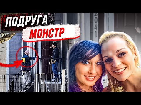 Видео: На что способна лучшая подруга? Дело Хайди Бруссард