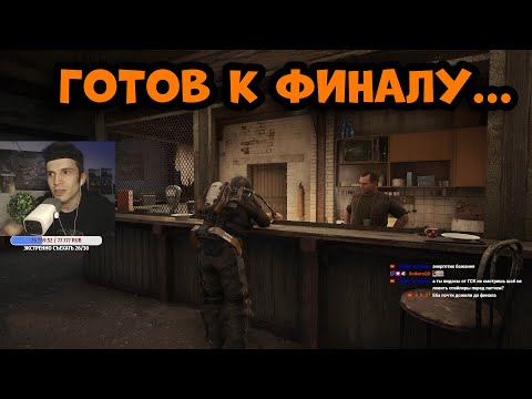 Видео: STALKER 2: Сердце Чернобыля - ПЕРВОЕ ПРОХОЖДЕНИЕ ЗА ВАРТУ ОТ ФАНАТА ! СТРИМ #63