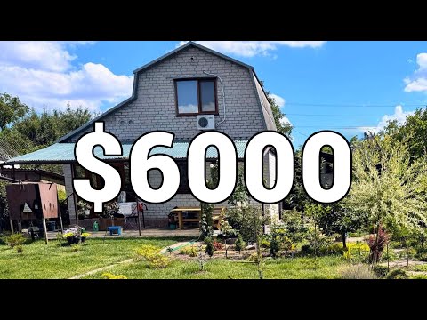 Видео: ВІДДАЮТЬ ТЕРМІНОВО $6000 Будинок біля МІСТА, всі зручності є!