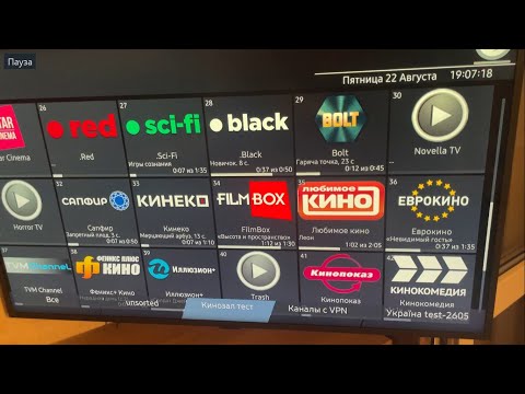 Видео: m3u Плейлисты Как загружать и смотреть Фильмы Передачи Мультики