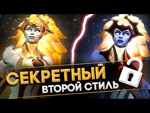 Видео: 5 УДИВИТЕЛЬНЫХ ФАКТОВ О НОВОМ ГЕРОЕ - DAWNBREAKER | DOTA 2