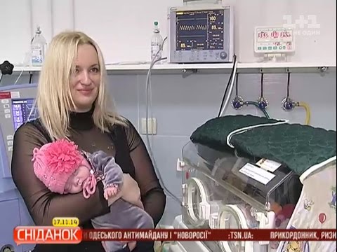 Видео: Якого догляду потребують недоношені діти