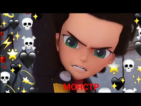 Видео: Монкарт клип. Монстр (Феттель Баскервиль) Прочитайте описание