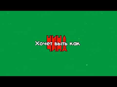 Видео: футажи🤙