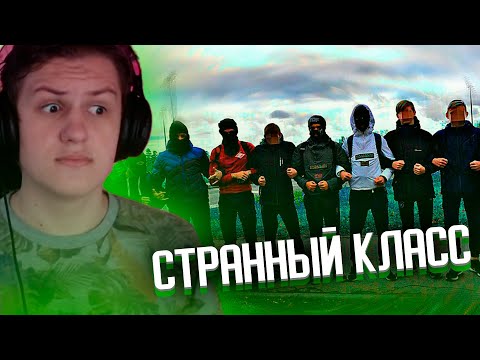 Видео: ПЕРВЫЙ ДЕНЬ В ШКОЛЕ ИСТОРИИ КАКТО | Нарезка стрима Както