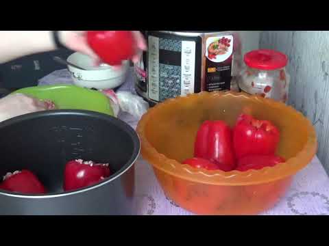 Видео: Фаршированный перец в мультиварке - скороварке