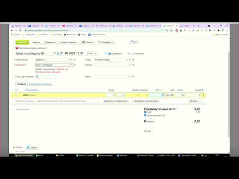 Видео: Мой склад. Основы работы программы.