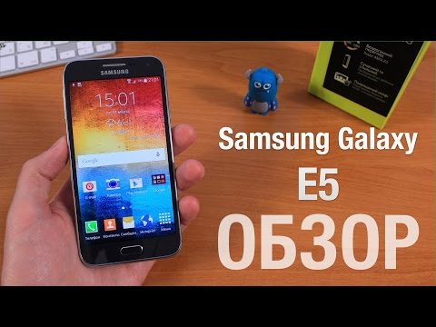 Видео: Samsung Galaxy E5 Распаковка, Обзор