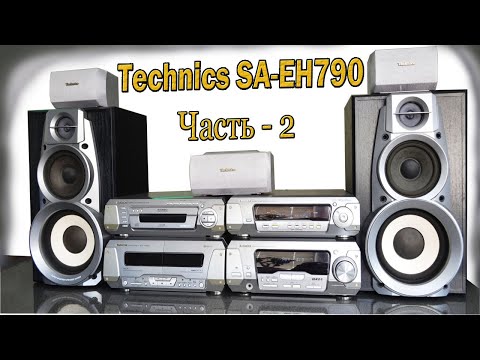 Видео: Technics SA EH790  Часть-2