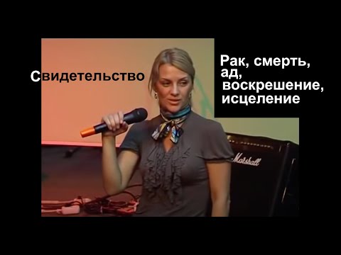 Видео: СВИДЕТЕЛЬСТВО  - Вячеслав Бойнецкий