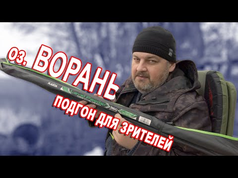 Видео: БЛУДНЫЙ КОТ - оз. Ворань. KAIDA Level FEEDER для зрителей!