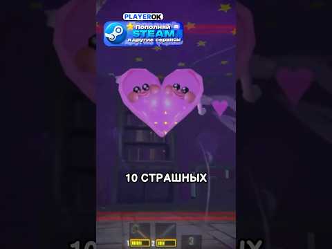 Видео: 10 новых монстров в R.E.P.O.