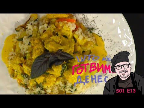Видео: S01 E13 Шери, што ќе готвиме денес? / Cherie, what are we cooking today? / S01 E13