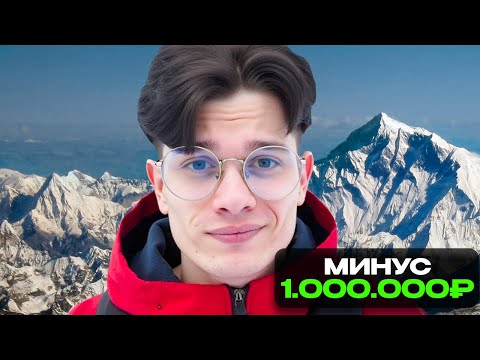 Видео: КАК Я СНЯЛ РОЛИК ЗА 1.000.000₽...