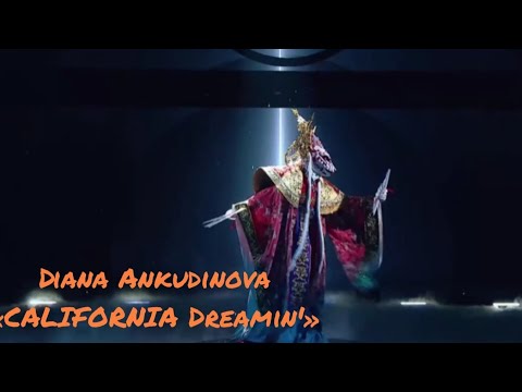 Видео: Diana Ankudinova (Диана Анкудинова) «CALIFORNIA DREAMIN'» Шоу Маска Горностай. Сезон 4 ep.6