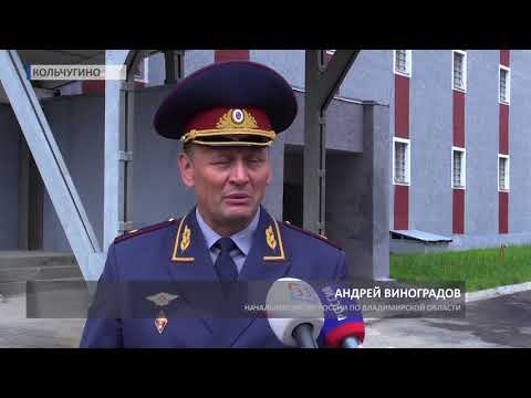 Видео: 2017 08 29 HD Открытие СИЗО Кольчугино