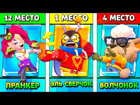 Видео: ЛУЧШИЙ СКИН ОБНОВЫ! 42 и 43 Сезоны