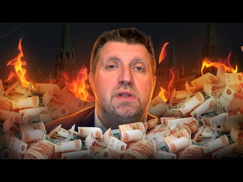 Видео: Убытки, убытки, убытки... || Дмитрий Потапенко*