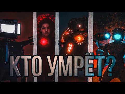 Видео: КТО УМРËТ?! ДАТА ВЫХОДА 2-Й ЧАСТИ 79 СЕРИИ🔥. РАЗБОР СПОЙЛЕРОВ
