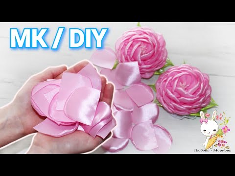 Видео: МК пионы / Пышные цветы из ленты/ Канзаши / DIY Peonies roses. Lush ribbon flowers