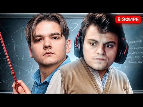 Видео: ЯТОРО И СТАРЫЙ БОГ ВОСПИТЫВАЮТ РУИНЕРОВ😎