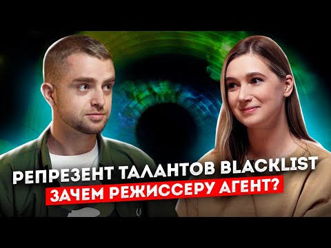 Видео: Зачем Режиссеру агент? Гонорары, тендеры, защита прав. Юля Петрова | STOLETOV