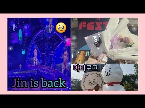 Видео: (Eng.sub)Возвращение Джина из армии🥹 아미로그 Festa BTS 2024💜Jin is back🫡Феста с Джином😍Jin's Greeting