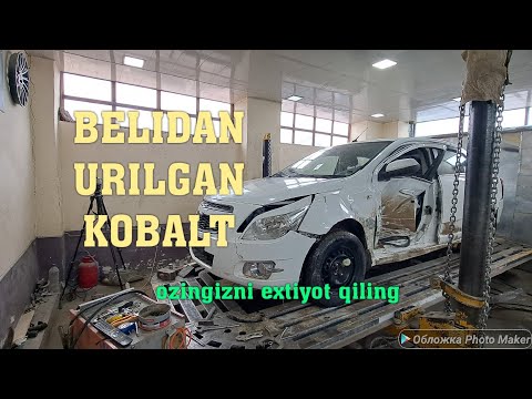 Видео: КОБАЛТ ЁНИДАН УРУЛГАН