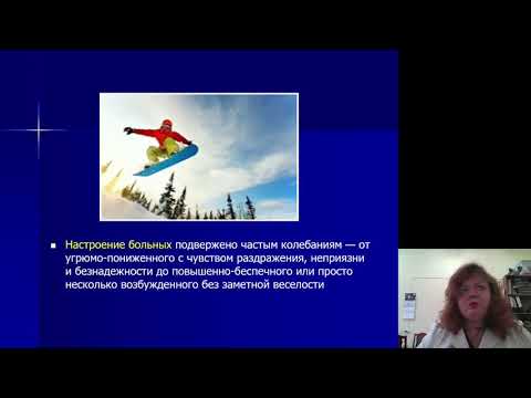 Видео: Психиатрия. Психические расстройства при эпилепсии