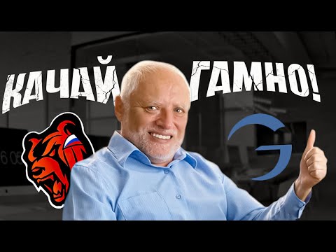 Видео: Я ПОВЕРИЛ РЕКЛАМЕ И СТРАДАЛ в худшей игре - GTA RP