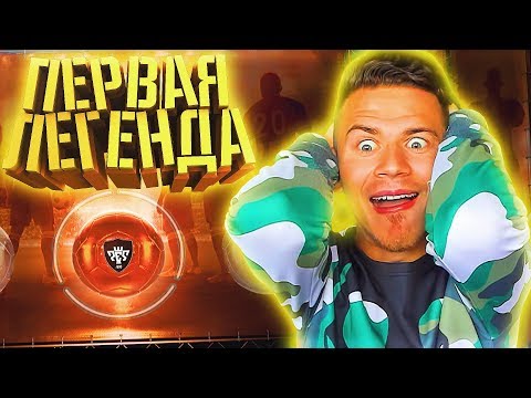 Видео: ВЫПАЛА ПЕРВАЯ ЛЕГЕНДА в PES 2018 | ПАКИ в  Pro Evolution Soccer 18